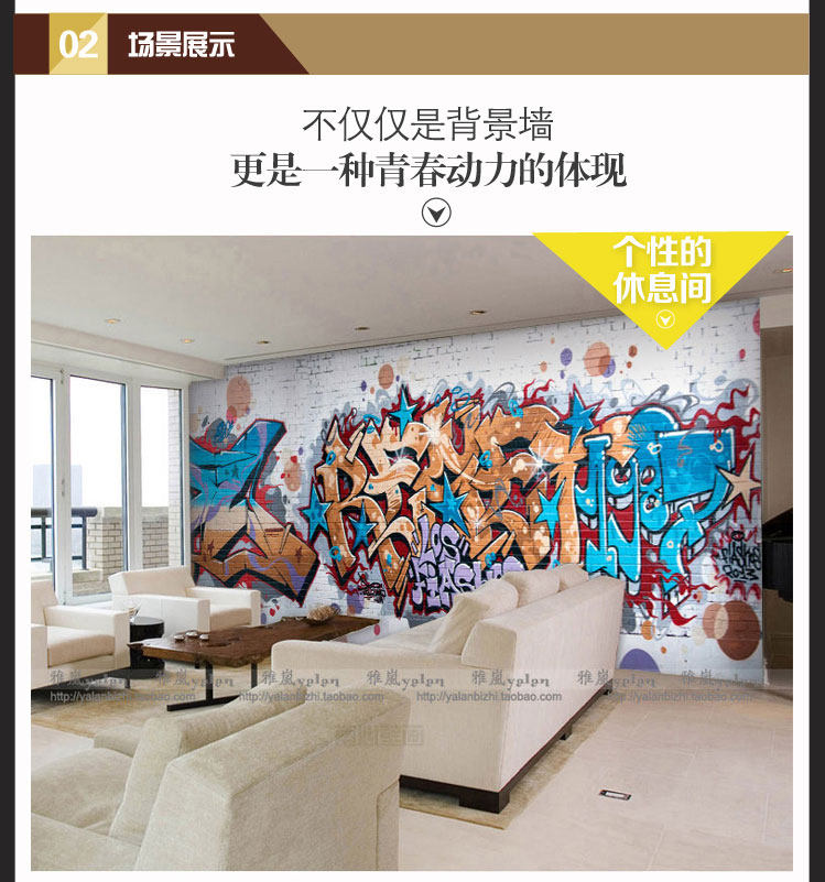 Poster mural géant - Ref 2456771 Image 17