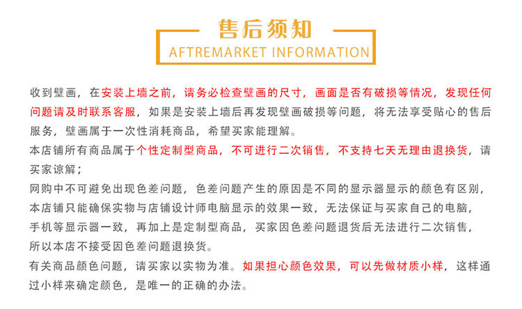 Affiche murale géante - Ref 2456734 Image 63