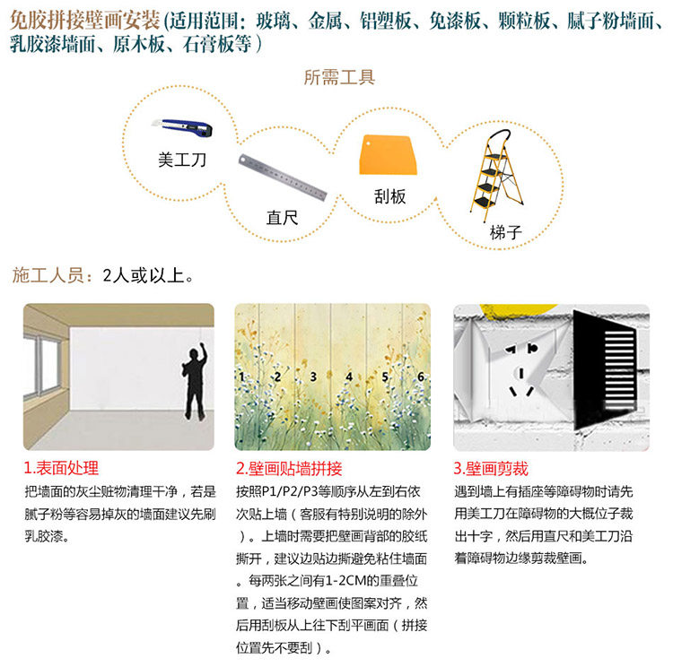 Affiche murale géante - Ref 2456734 Image 62