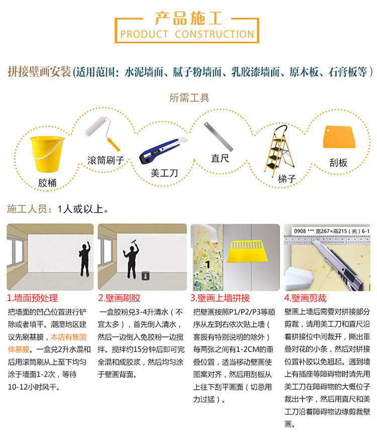 Affiche murale géante - Ref 2456734 Image 59