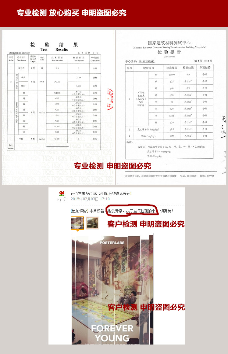 Affiche murale géante - Ref 2456566 Image 40