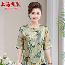Brand summer mother printed high-end mulberry silk tops for middle-aged and elderly womens heavyweight silk loose-fitting western-style blouses