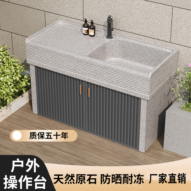 Granite Laundry Sink Outdoor Courtyard Natural Marble Wash Basin Outdoor Stone Basin Integrated Single Basin