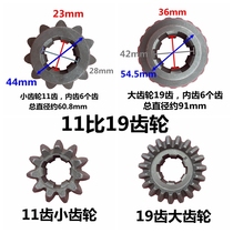 Shanghai Keqiu Haoqiang Anjeda horse climbing machine accessories riding machine transmission size bevel gear steel plate screw disassembly and assembly