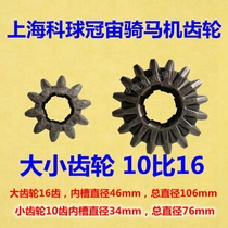 Riding machine section ball Crown Zhou Hebei Jiangcheng 10 to 16 gear horse climbing machine accessories steel plate screw disassembly machine square head