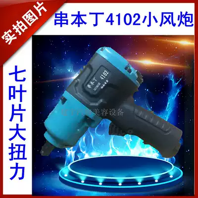 Pneumatic Wrench Small Pneumatic Wrench 1 2 Industrial Grade Large Torque Pneumatic Wrench Ben Ding 4102 Pneumatic Wrench Pneumatic Wrench