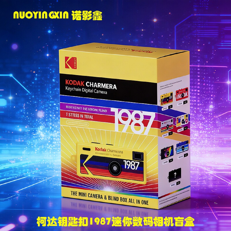 In-Stock Kodak Blind Box Keychain Camera 1987 Mini Digital Camera Kodak Charmera Retro Ccd