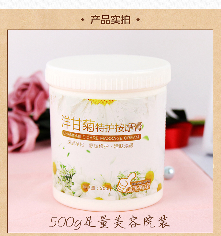 Chamomile dưỡng ẩm và rạng rỡ mặt massage mặt làm sạch lỗ chân lông thẩm mỹ viện chuyên dụng 500g chính hãng sap tay trang