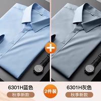 JK-CX6301H BLUE+CX6301H GREY [два длинных рукава]