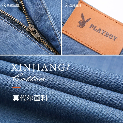 Playboy, прямые свободные джинсы, эластичные тонкие штаны, свободный прямой крой