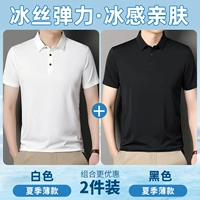 Белый+черный