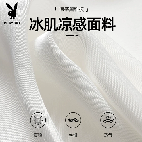 Playboy, футболка с коротким рукавом, летняя тонкая шелковая футболка polo для отдыха, короткий рукав