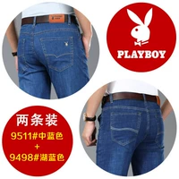 9511 Средний синий + 9498 Озеро Синий [5-очковые брюки]