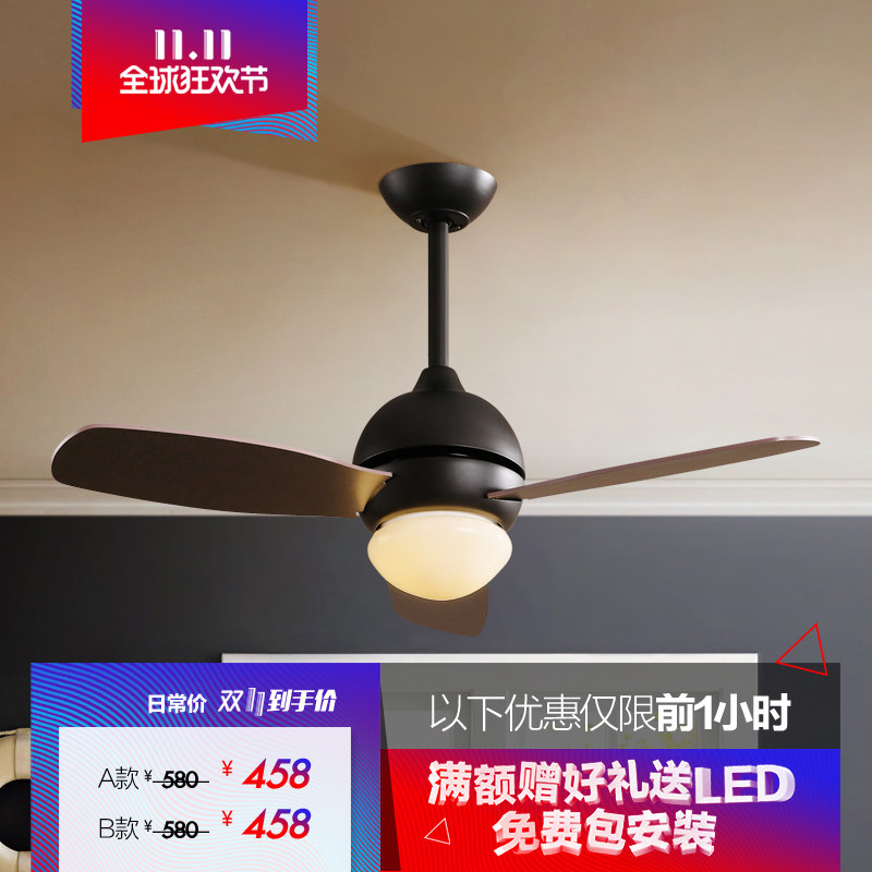 Motorcycle lamp era Children fan chandelier Dining room Dining table Bedroom living room Creative personality American simple ceiling fan lamp