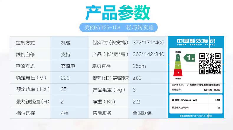 quạt lioa Đẹp nhỏ quạt điện mini nhà sinh viên máy tính để bàn giường câm văn phòng ký túc xá di chuyển trang - Quạt điện quạt điều hòa giá rẻ