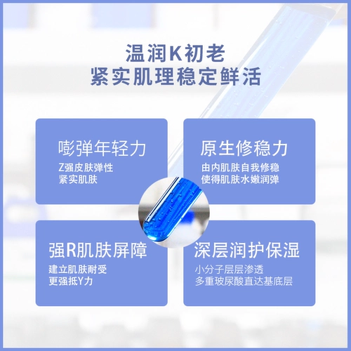 Медная увлажняющая сыворотка с гиалуроновой кислотой, интенсивное увлажнение, скрывает прыщи