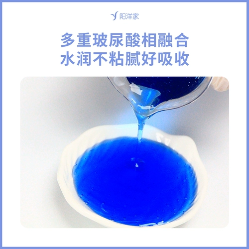 Медная увлажняющая сыворотка с гиалуроновой кислотой, интенсивное увлажнение, скрывает прыщи