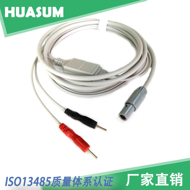 Compatible with Youde GH-1000 Rehabilitation instrument connecting wire electrotherapy output line 3-core 2 guide button therapeutic apparatus line-Taobao