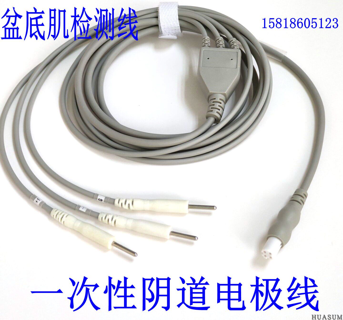 适用于锐诗得盆底康复仪MLDHA10S盆底检测线一次性阴道电极线康复