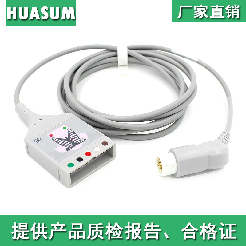 Compatible with MP20 30 M3 M3 VM8 MX700 78352A 12 pin five guide wire two-piece cardio-guide wire