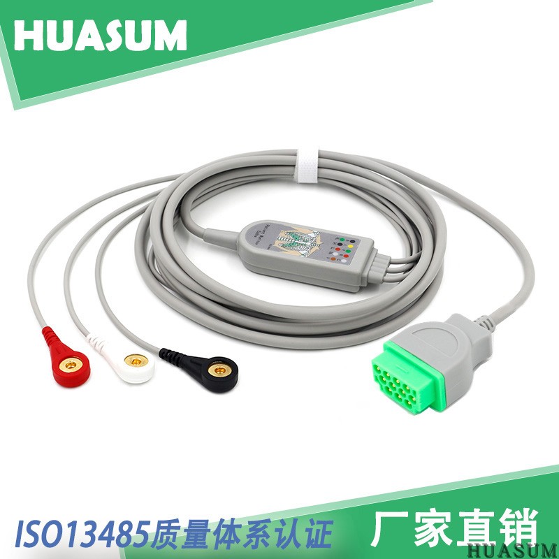 Compatible with GE Dash4000Dash2500B20IB30 one-piece ECG lead wire buckle type five leads and three leads