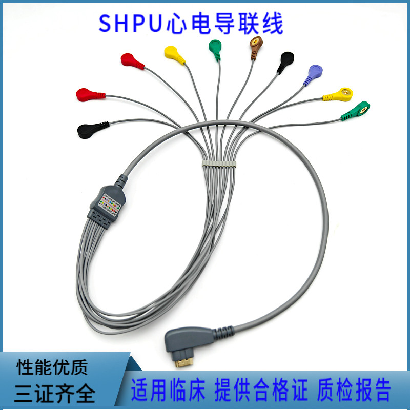 适用迪姆动态心电图机DMS3004A十导心电导联线心电仪连接线24小时