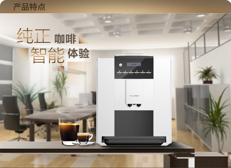 máy pha cà phê esam4000.b Máy pha cà phê tự động hoàn toàn tự động KALERM / Calme KLM1602kalerm - Máy pha cà phê máy xay hạt cafe