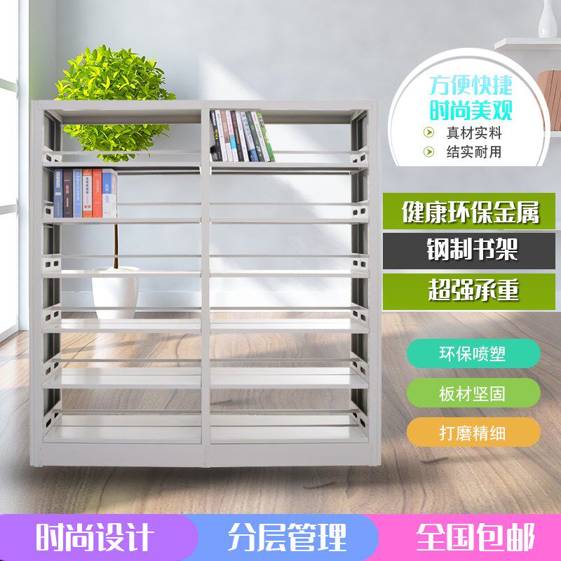 Steel Bookshelf School Library Bookshelf Double Sided Reading Room Bookshelf Materials Iron Bookshelf Archives Shelf Bookstore Bookshelf