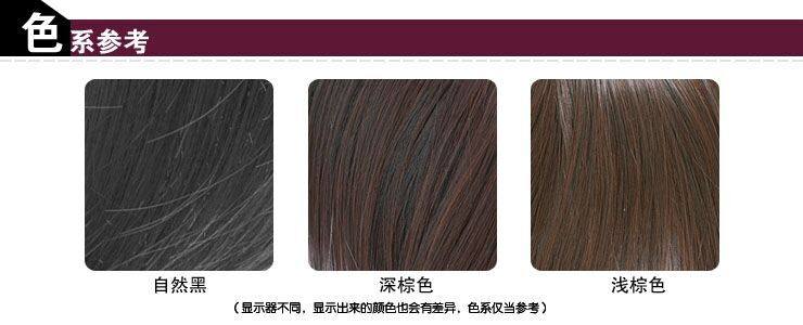 Perruque Long cheveux raides - Ref 2607245 Image 18