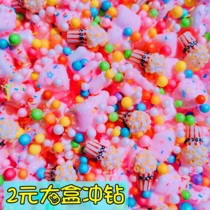 Drill (Strawberry Popcorn) Foaming Glue Internet Celebrity Decompression Happy Handmade Slime Girl Heart Toy