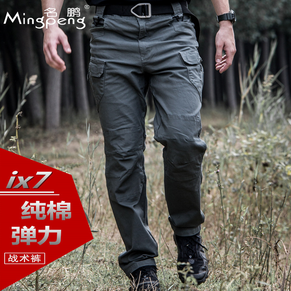 Consul tactical pants men's camouflage army green special forces military combat training pants IX9 elastic loose 7 overalls pants