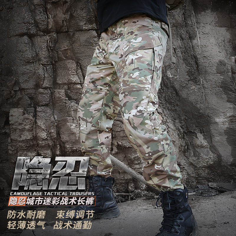 Ruling Officer Tactical Cameraphone Pants Men's Special Soldiers WATERPROOF WINDPROOF SPRING AND AUTUMN WORKERS ' PANTS WITH MULTIPLE POCKETS FOR TRAINING PANTS