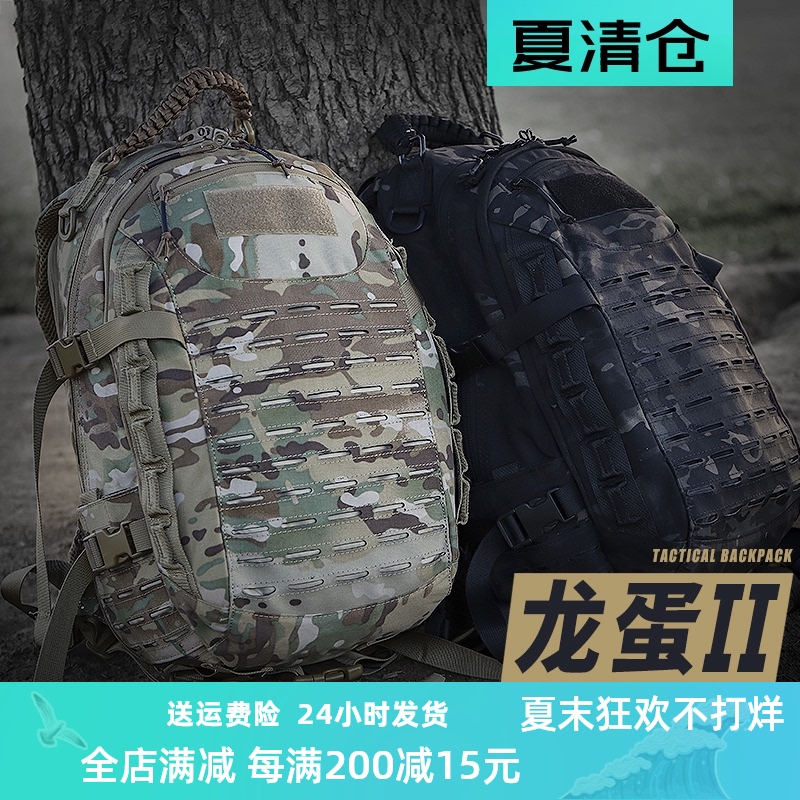 Archon tactical backpack Outdoor equipment Mountaineering Dragon Egg special forces waterproof camouflage large capacity combat backpack