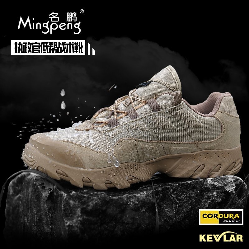 Ruling official name Peng Chunqiu Desert Boots Anti-Sand Tactical Shoes Low Help Combat Boots Male Mountaineering Waterproof And Breathable Tooling Shoes