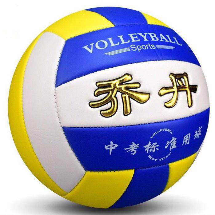 Yellow basket white No 5 special volleyball male and female students competition Physical training Children's toys are soft and do not hurt their hands