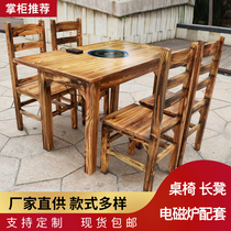 Solid wood long square table induction stove integrated hot pot table hotel big row fire pot shop farmhouse Happy Little eating shop wood chairs