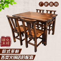 Imitation Ancient Octaxian Table Quadrilateral Table Solid Wood Hotpot Table Rectangular Dining Table And Chairs Son Pine Wood Farmhouse Le Hotel Noodle