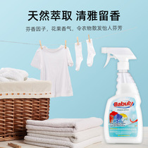 Italian Babili (BABILI) collar net 600ml clothes to grease stains stubborn stains laundry cleaning