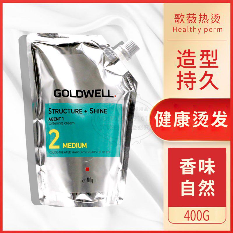 German original imported Govy green leaves long curling hair ironing plaster gentle hair paste without stimulating hot hot hot powder