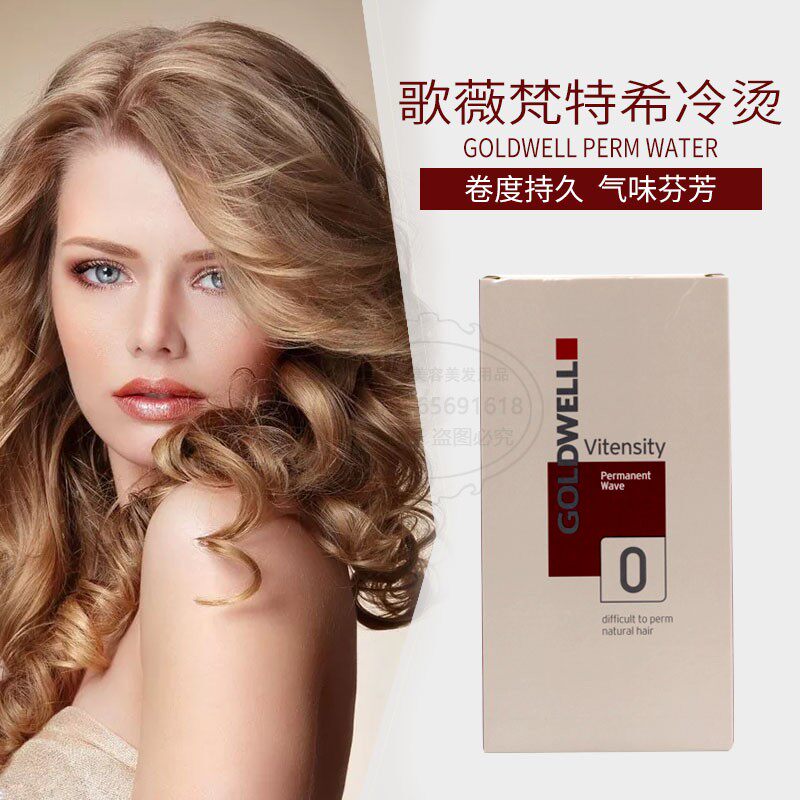 Imported German Govy water soft hot water cold hot hot and no irritation without hurting curly hair power dynamic