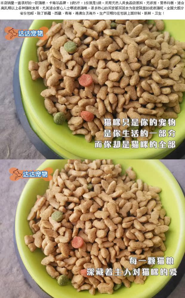 Carmel thức ăn cho mèo 5 kg cá biển hương vị mèo mèo mèo mèo mèo yêu mèo hoang mèo thức ăn mèo 2,5kg - Cat Staples thức ăn cho mèo royal canin