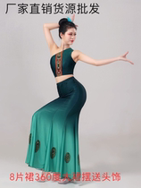 Dai Ethnic Dance Suit Womens Performance Dancer Dance Dress Dai Ethnic Peacock Dance Art Exam Performance Clothing Dance Practice Dress