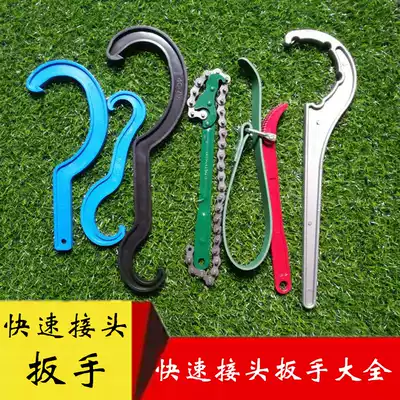 PE from water supply pipe fittings quick-connect wrench pipe pliers plastic wrench PE pipe quick-connect adapter wrench