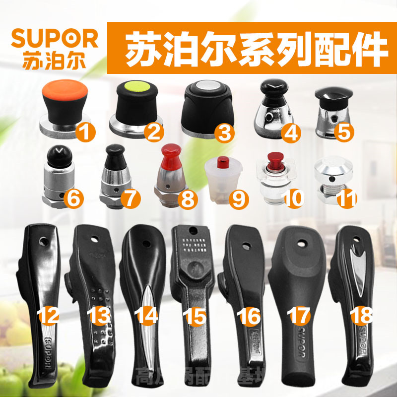 Original Supoir high pressure cooker accessories handle handle good help with Ikea pressure cooker safety valve gas pressure
