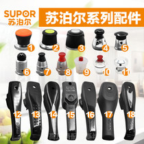 Original Supor pressure cooker accessories handle handle handle good helper IKEA pressure cooker safety valve pressure limiting valve gas cutting