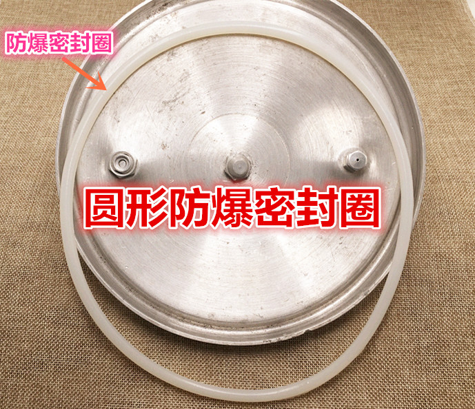 Special round bar sealing ring seal ring for explosion-proof high-pressure boiler pressure cooker such as Tianxi Jubilee Jubilee