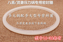 Bagixian wife pressure cooker special sealing ring leather ring sealing strip 22 24 26 inner rubber ring accessories