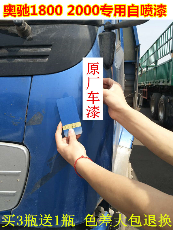 Five Signs Olge 1800 spray paint cans blue 2000 Tonic Lacquered Pen Red Milk White Scratchback Repair Vehicle Painted Green