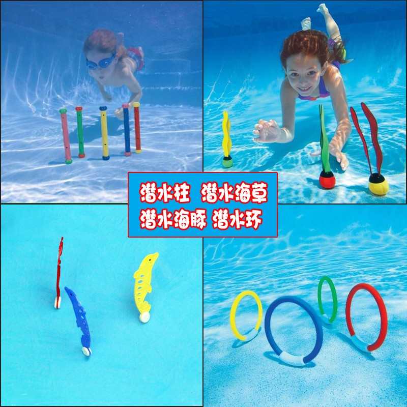 Children's water toys, students' underwater air-holding training equipment, diving sticks, seaweed ring, pool, swimming pool, teaching aids