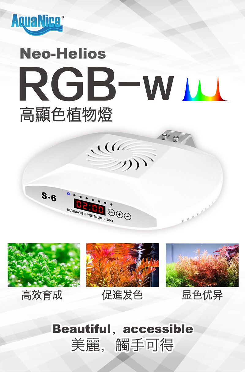 Grass tank lamp WRGB water grass lamp stand Neo flying saucer lamp LED lamp fish tank lamp full spectrum plant lamp aquarium lighting